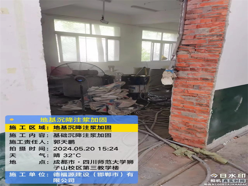 武清高压旋喷注浆在地基下沉注浆加固中的应用